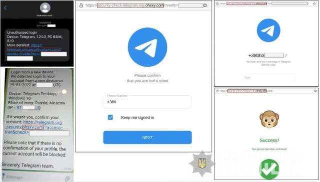 Кіберполіція попереджає про атаки, спрямовані на отримання доступу до облікових записів Telegram