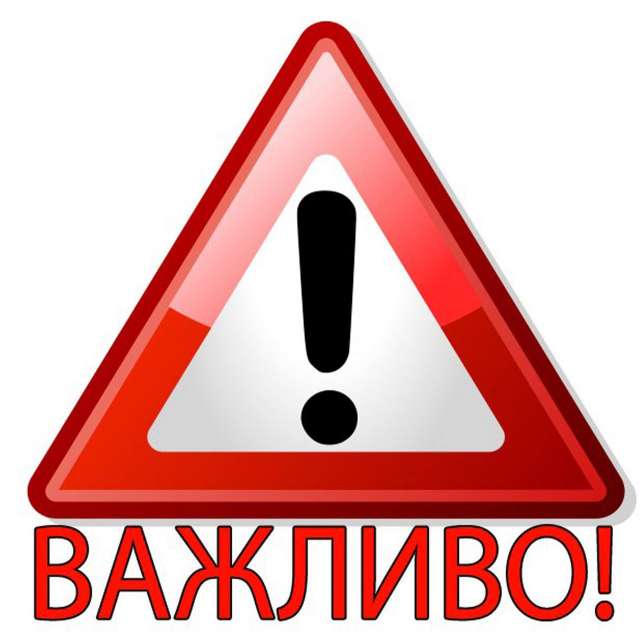 На Дніпропетровщині суворо каратимуть громадян, які чіпатимуть мішки з піском та інші матеріали біля  блокпостів.