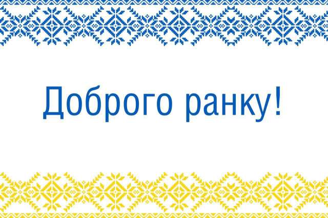 Дніпропетровщина 27 червня 7.51