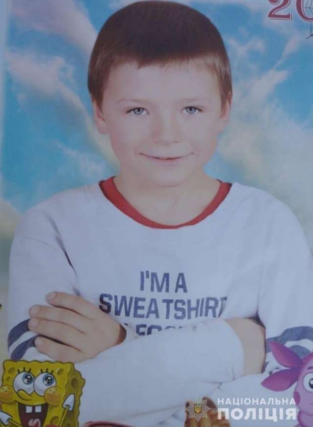 Поліція Верхньодніпровська розшукує 11-річного Євгена Давидова.