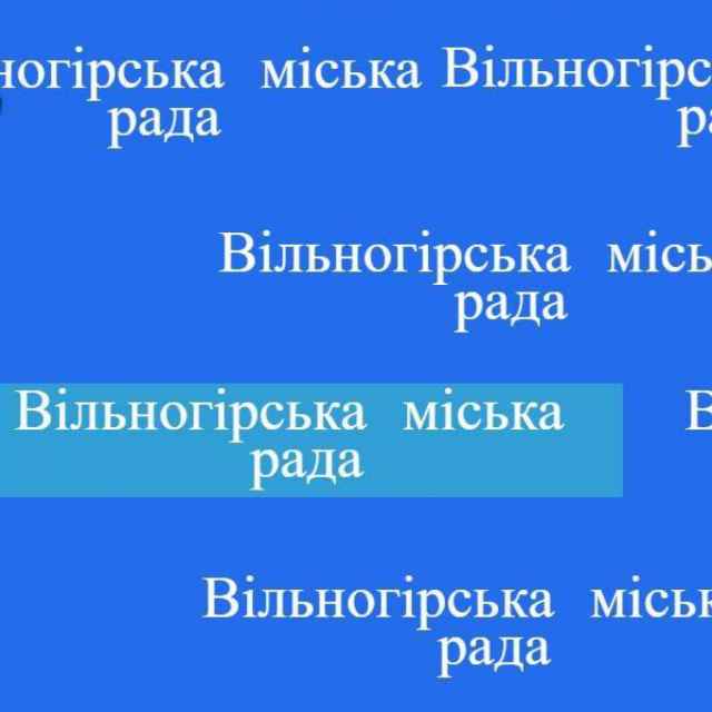 Держпослуги на Гіді для безробітних