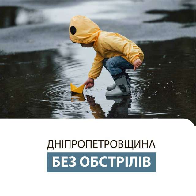 Нам є для кого боронити Україну.
