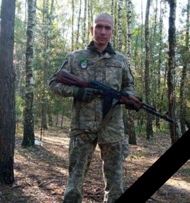 Олександр Геннадійович ЛИТВАК.