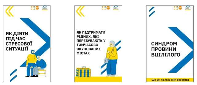 В Україні запустили єдину платформу з інформацією про всі ключові сервіси підтримки.