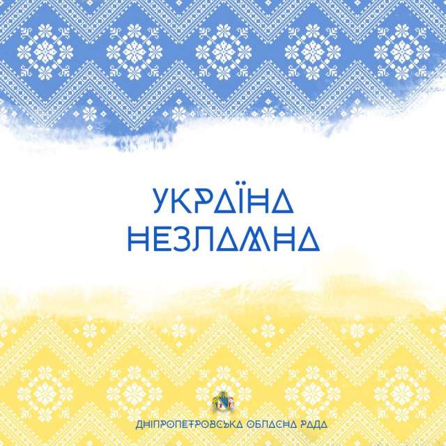 22.03.2023. Безпекова ситуація на Дніпропетровщині станом на 7:35.