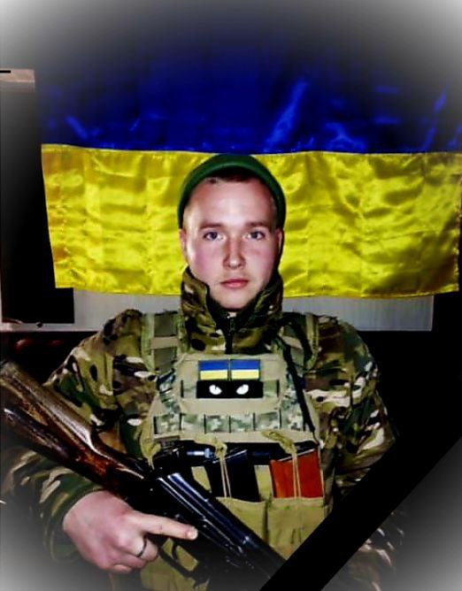 Владислав Сергійович БАДЕНКО