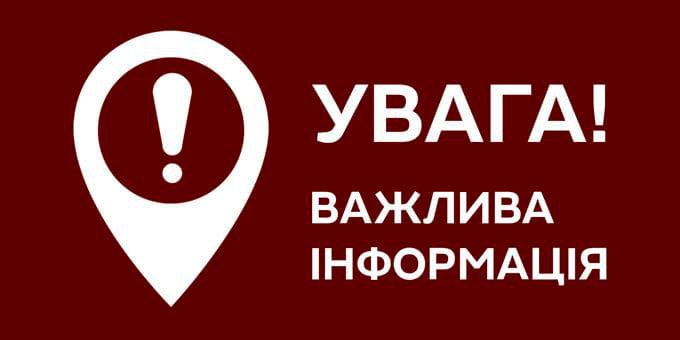 Модернізації обладнання центру обробки даних