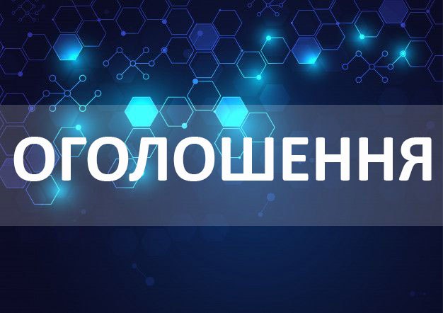 Відновлення роботи реєстрів