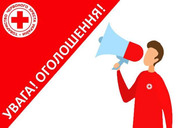 Видача дитячих памперсів розміру "3".
