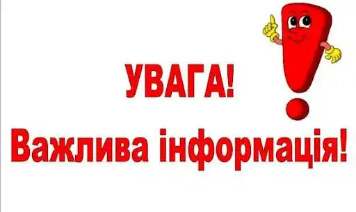 Ремонтно-профілактичні роботи бювету