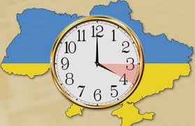 Перехід на зимовий час