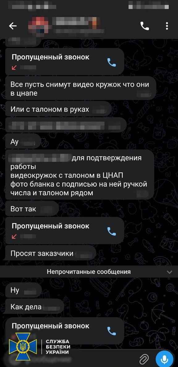 СБУ затримала двох громадян України, які погодилися зареєструвати на себе Starlink для російських окупантів