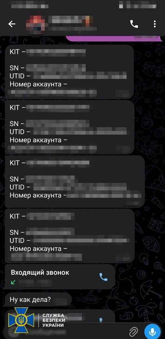 СБУ затримала двох громадян України, які погодилися зареєструвати на себе Starlink для російських окупантів