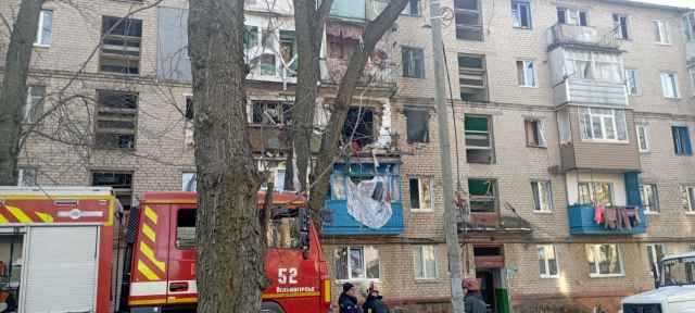 Сьогодні у будинку стався вибух