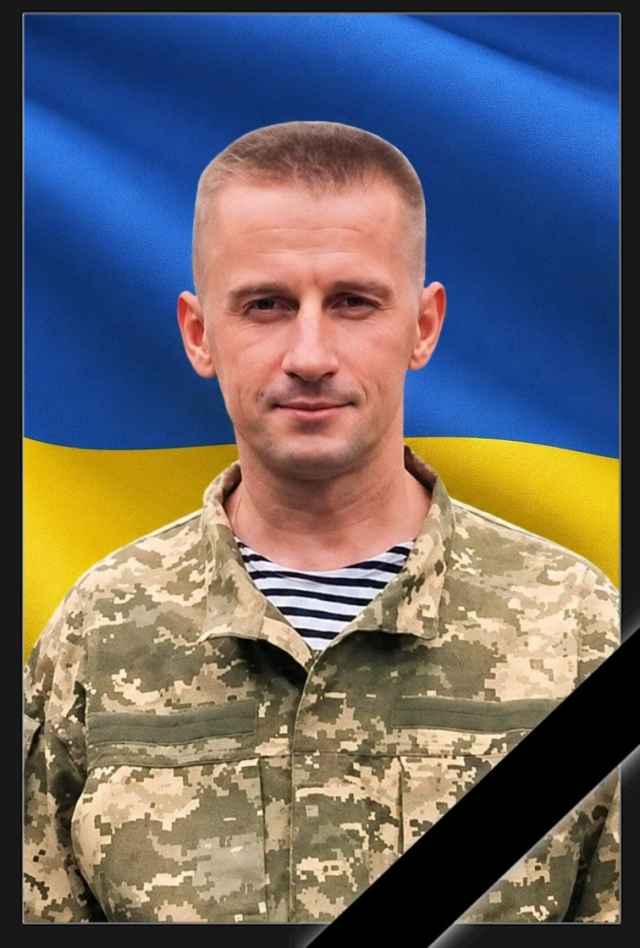 Станіслав Павлович ІЗЮМОВ