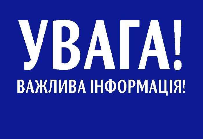 Тимчасово призупинено роботу свердловини