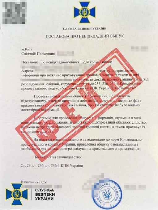 Спецслужби рф вербують українців, видаючи себе за правоохоронців