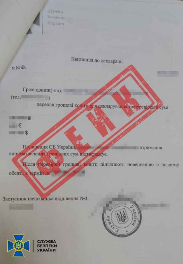 Спецслужби рф вербують українців, видаючи себе за правоохоронців