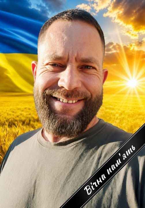 КОРІНЬ Ігор Вікторович