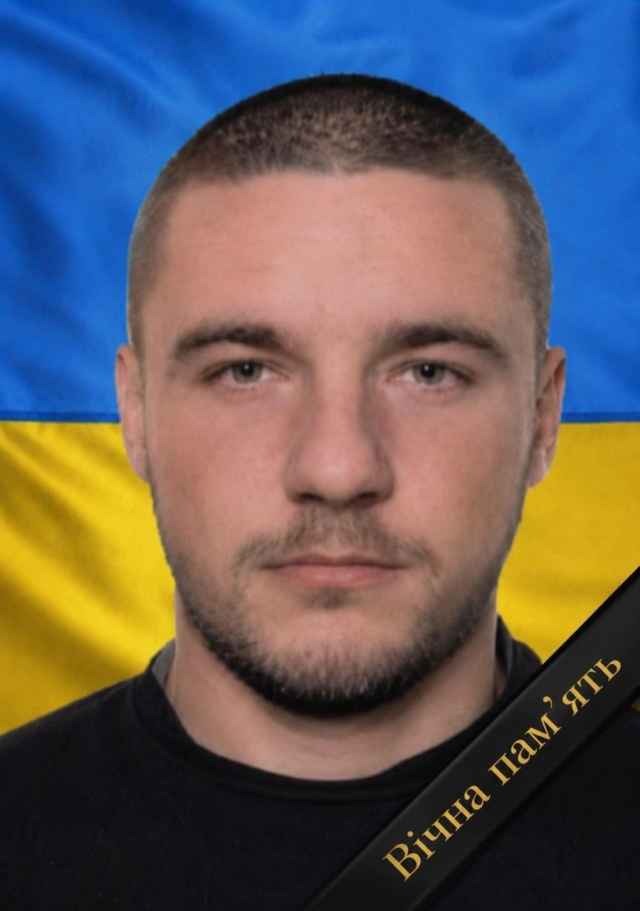 Микола Володимирович СТЕПАНКОВ