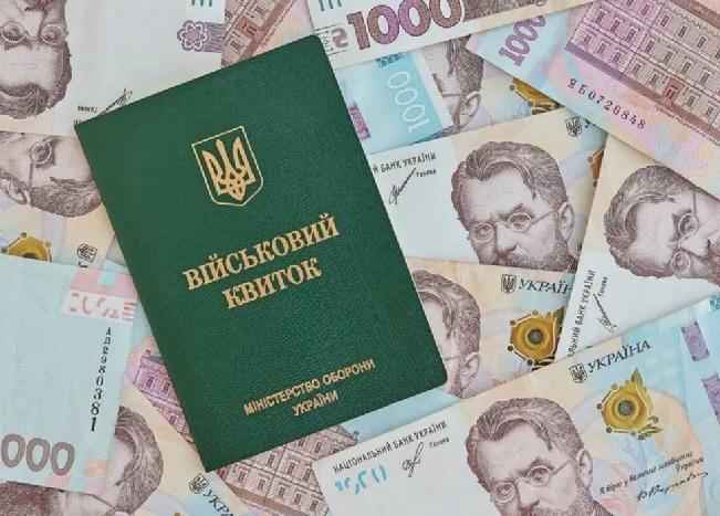Мінекономіки відкликало новину про створення координаційного центру з організації бронювання