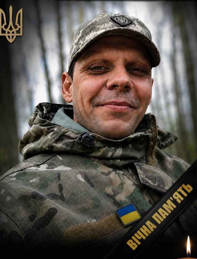 Андрій Сергійович ШИБА