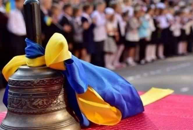 Жодних лінійок 1 вересня