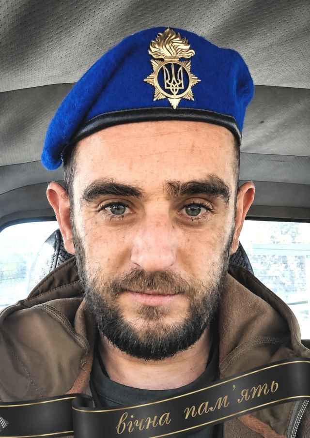 Сергій Віталійович ГАРМАШ