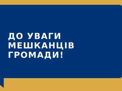 Ремонтні роботи свердловини